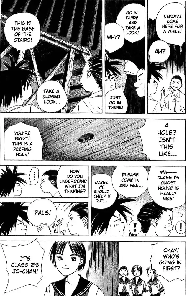 Parallel City Vol.04 Ch.016