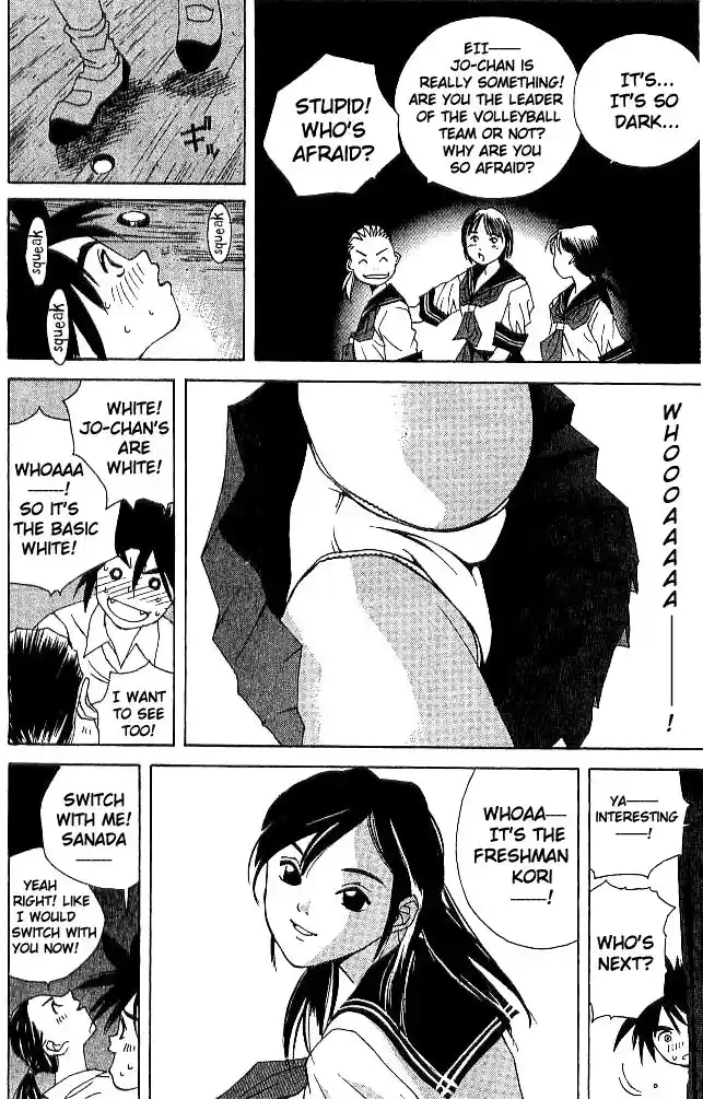 Parallel City Vol.04 Ch.016