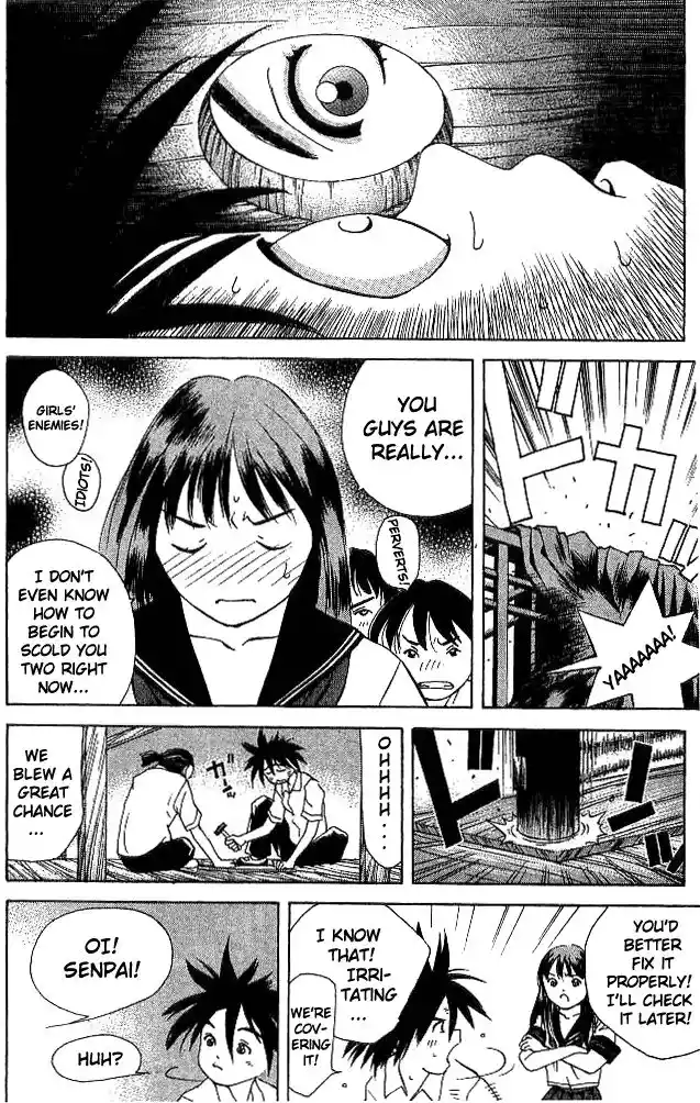 Parallel City Vol.04 Ch.016