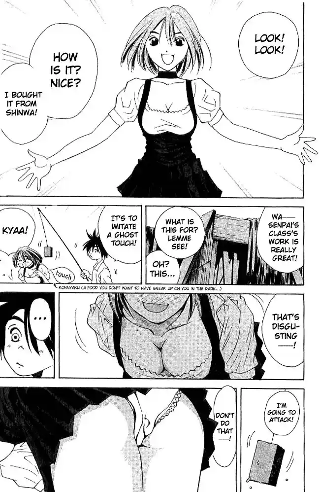 Parallel City Vol.04 Ch.016