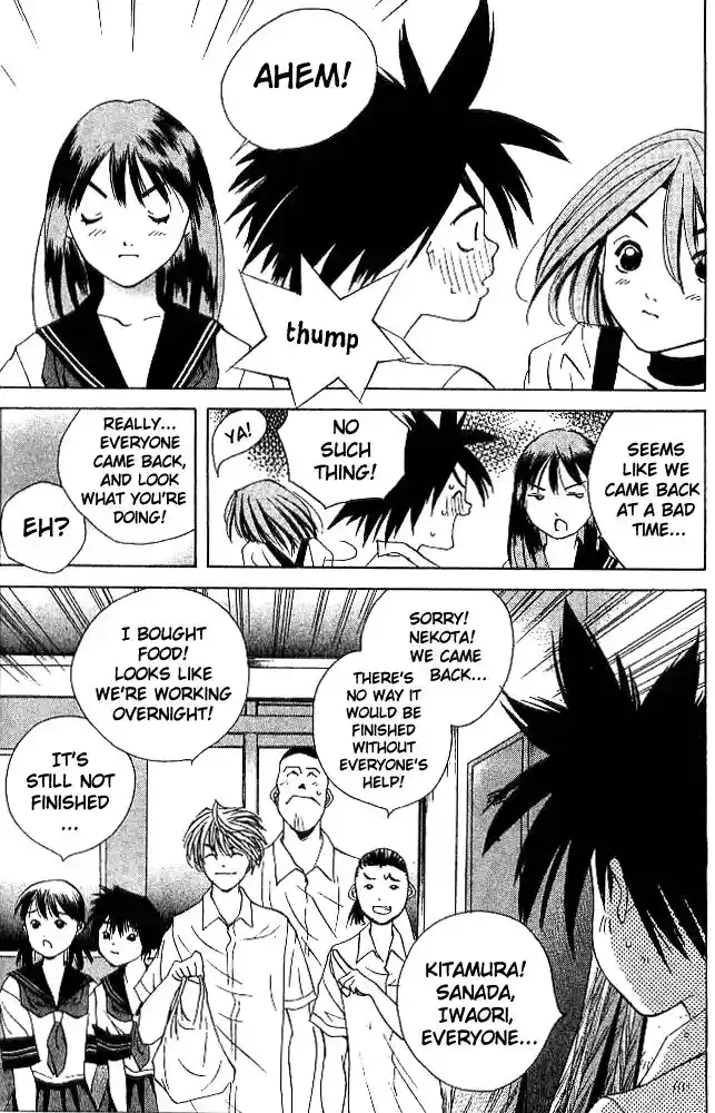 Parallel City Vol.04 Ch.016