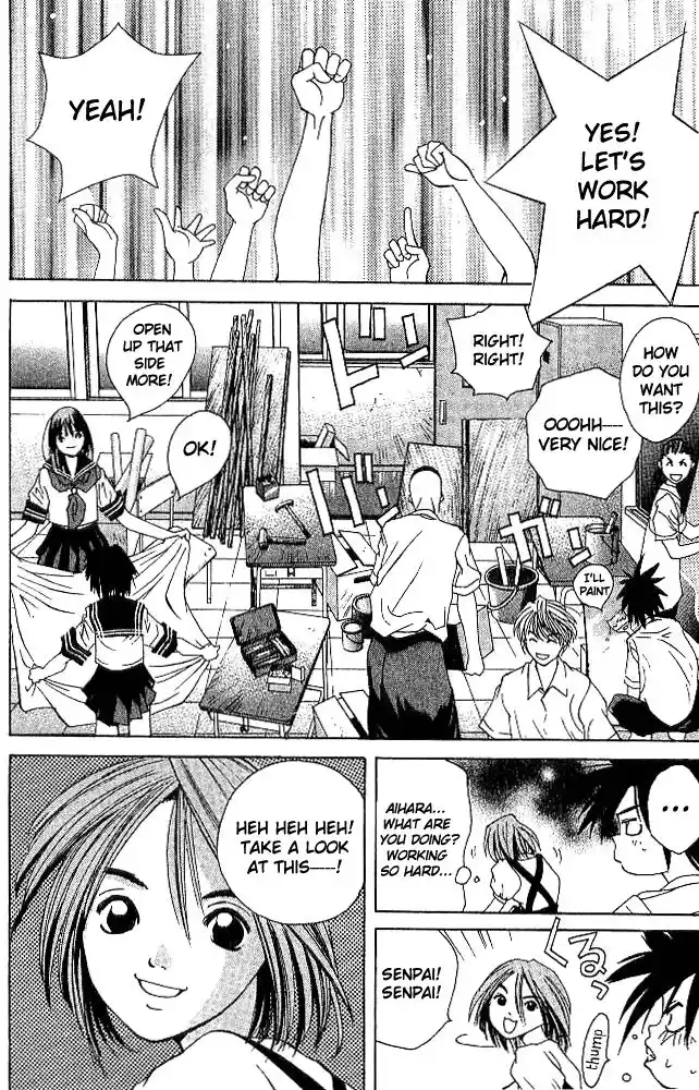 Parallel City Vol.04 Ch.016