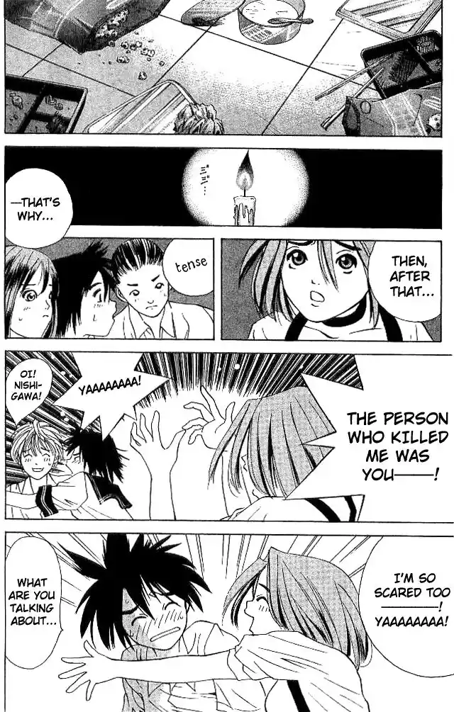 Parallel City Vol.04 Ch.016