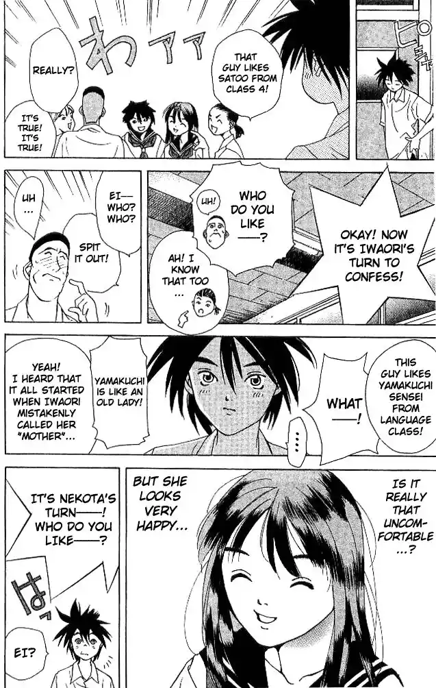 Parallel City Vol.04 Ch.016