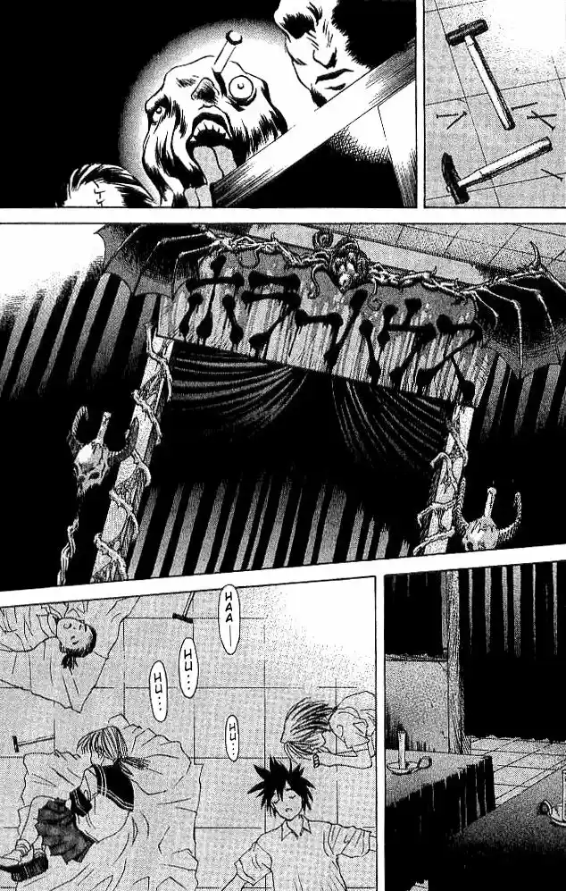 Parallel City Vol.04 Ch.016