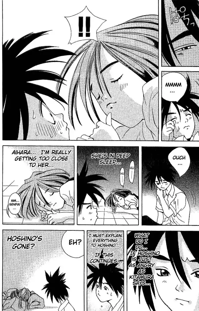 Parallel City Vol.04 Ch.016