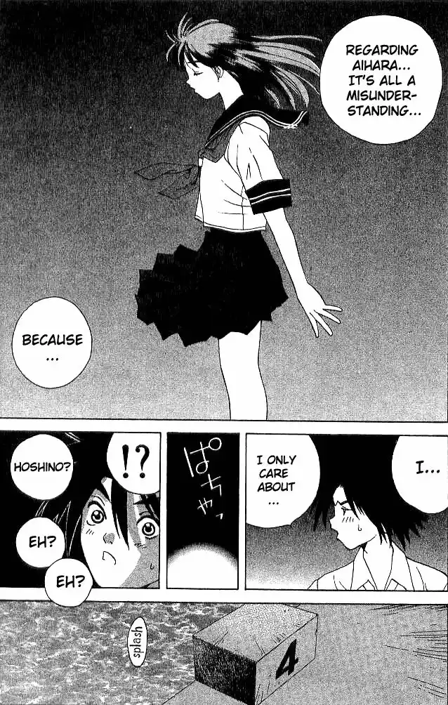 Parallel City Vol.04 Ch.016