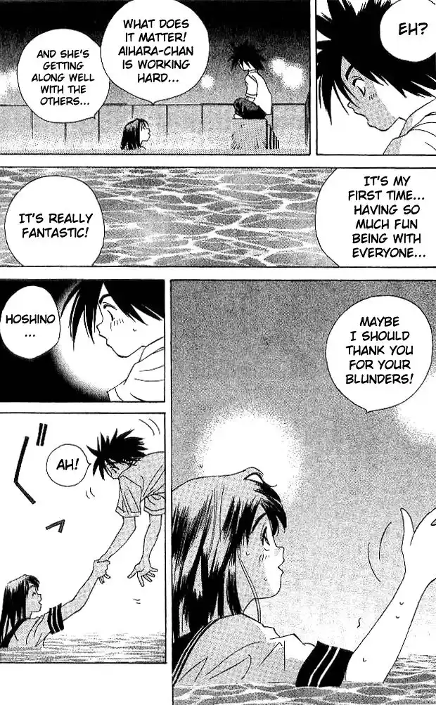 Parallel City Vol.04 Ch.016