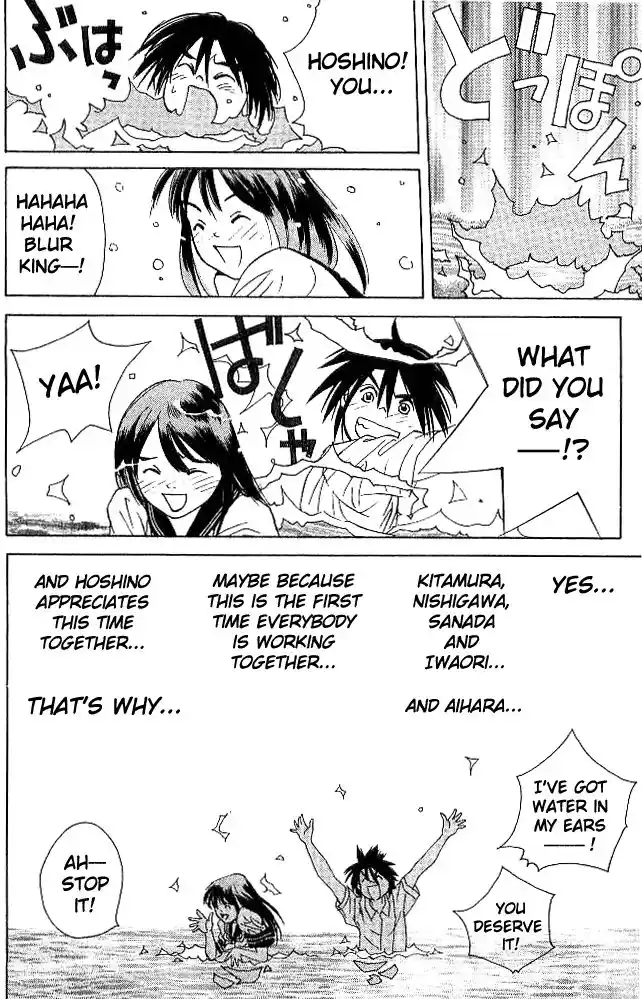 Parallel City Vol.04 Ch.016