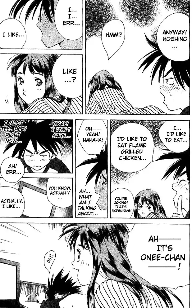 Parallel City Vol.04 Ch.017