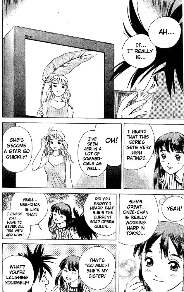 Parallel City Vol.04 Ch.017