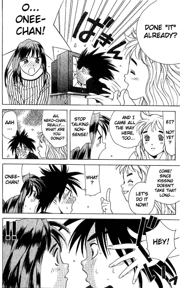 Parallel City Vol.04 Ch.017