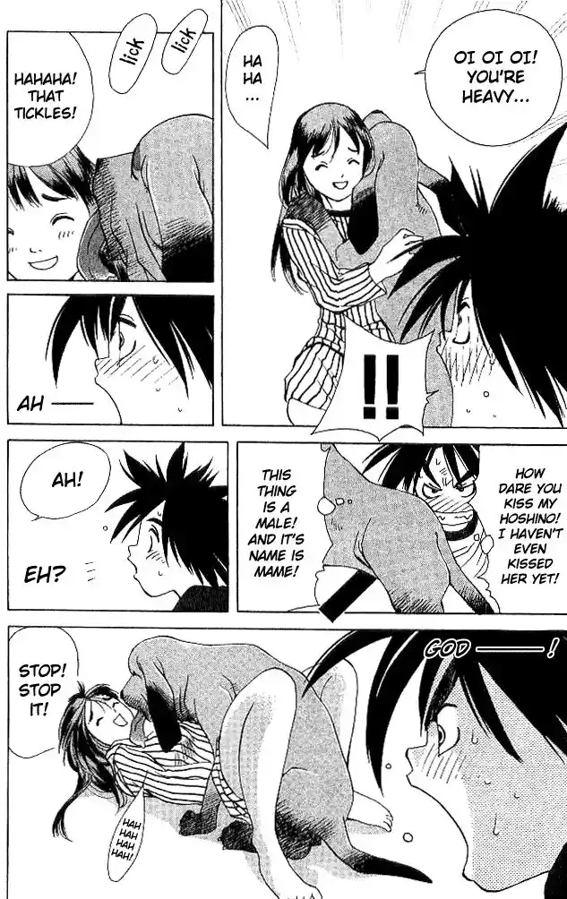 Parallel City Vol.04 Ch.017