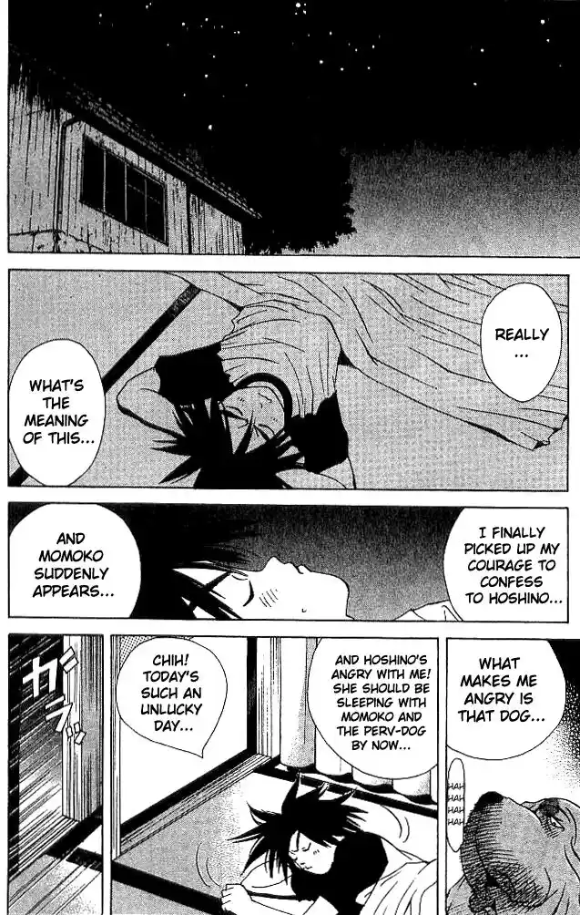 Parallel City Vol.04 Ch.017