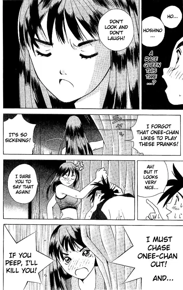 Parallel City Vol.04 Ch.017