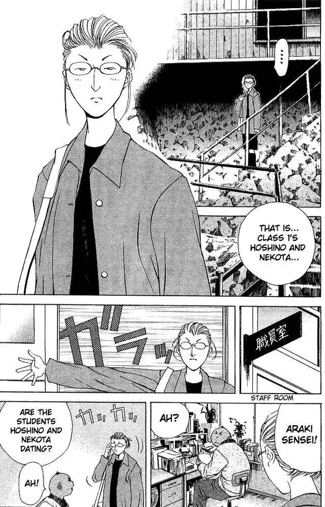 Parallel City Vol.04 Ch.017