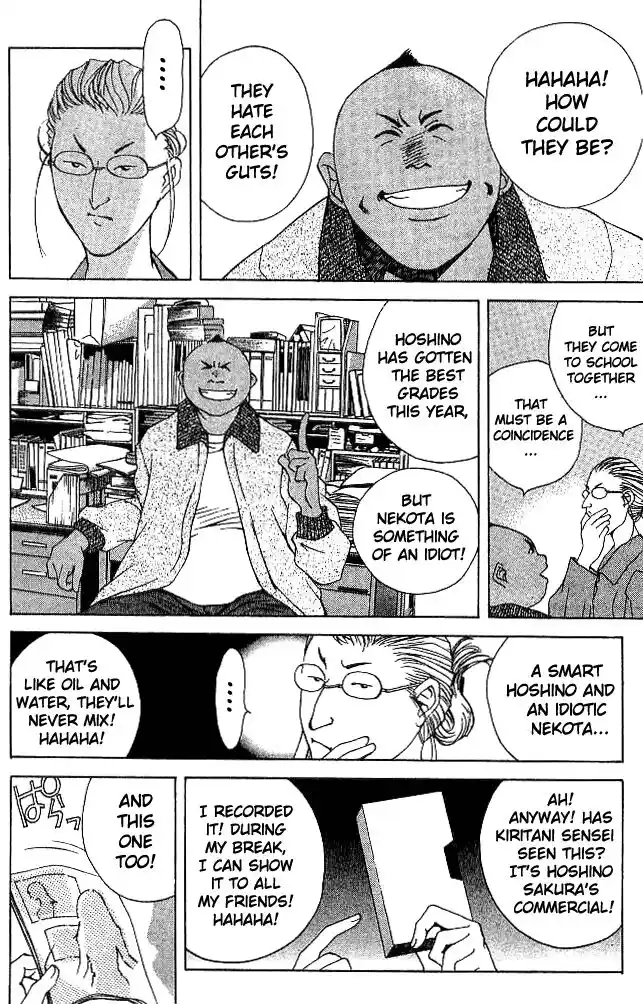 Parallel City Vol.04 Ch.017