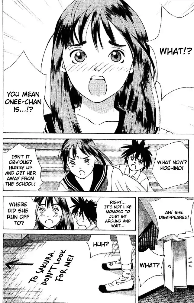 Parallel City Vol.04 Ch.017