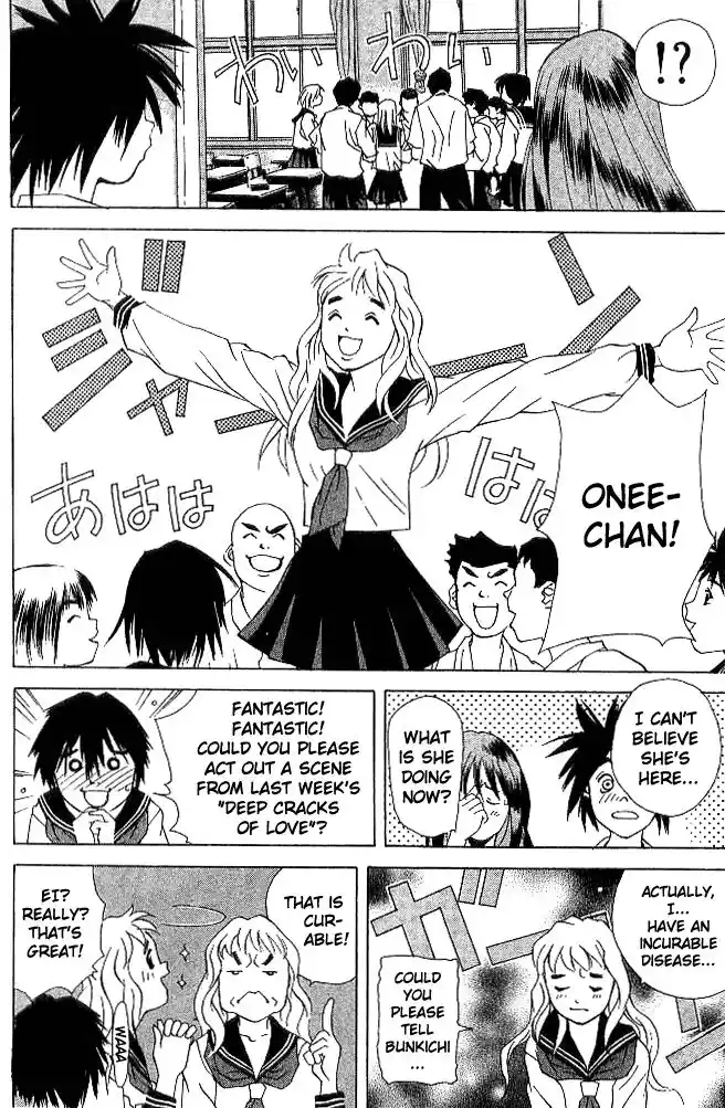 Parallel City Vol.04 Ch.017