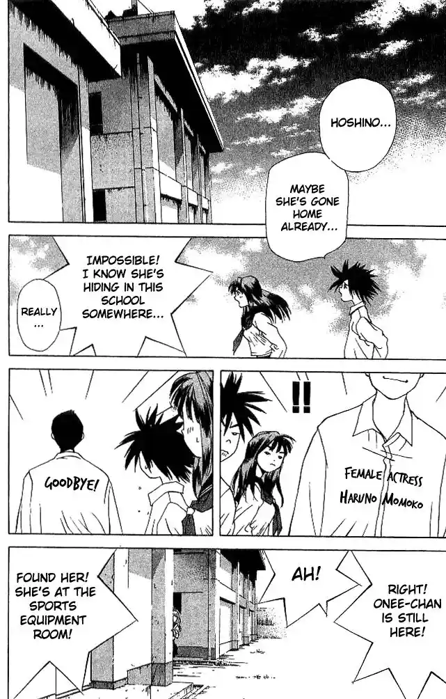 Parallel City Vol.04 Ch.017