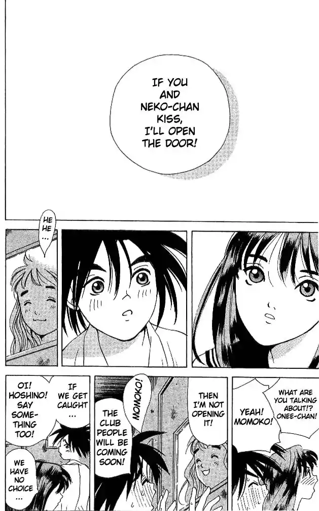 Parallel City Vol.04 Ch.017