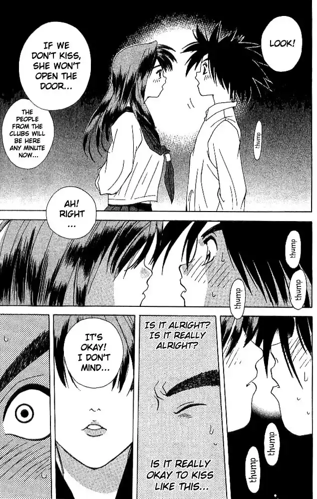 Parallel City Vol.04 Ch.017