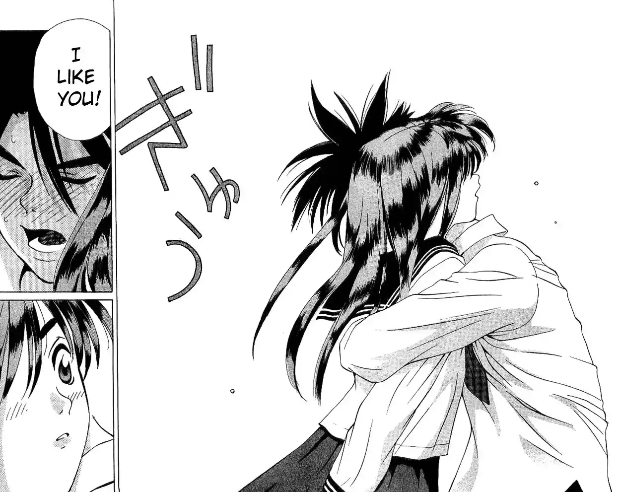 Parallel City Vol.04 Ch.017