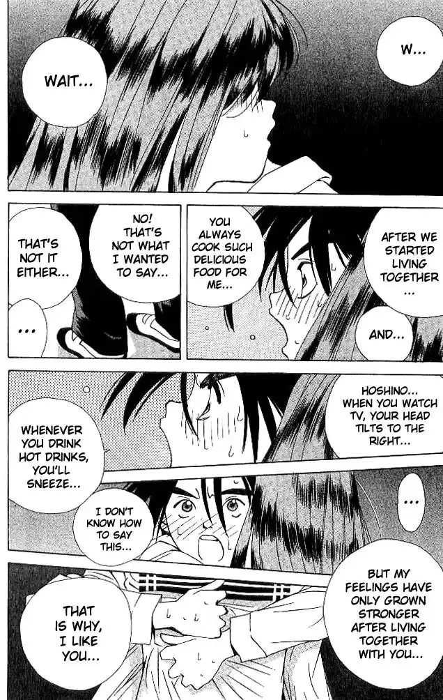 Parallel City Vol.04 Ch.017