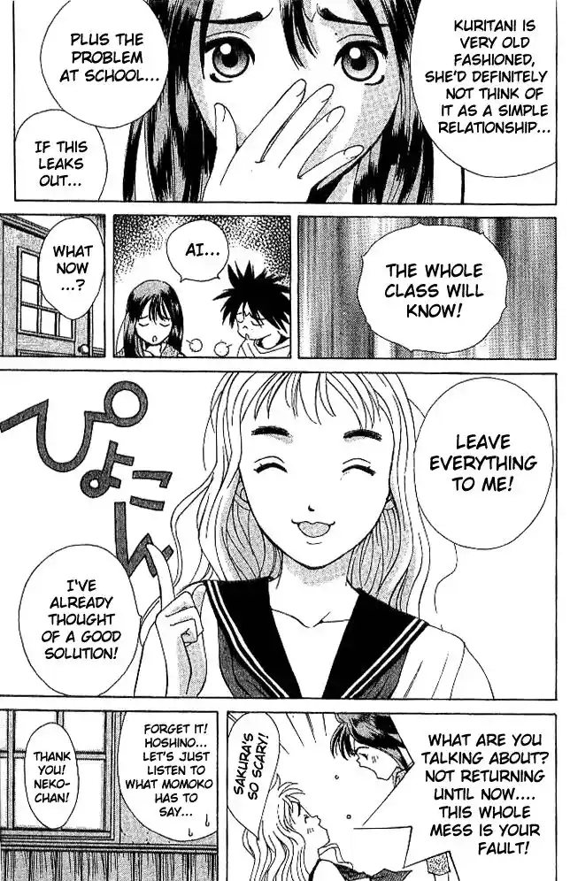 Parallel City Vol.04 Ch.018