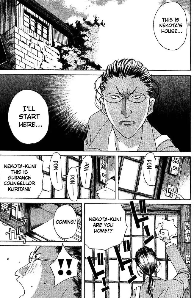 Parallel City Vol.04 Ch.018