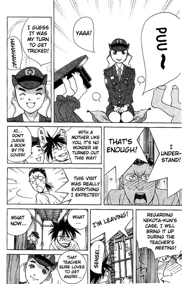 Parallel City Vol.04 Ch.018