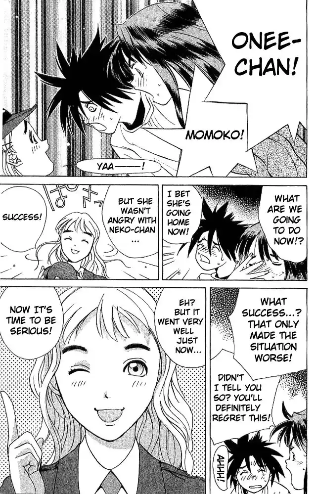 Parallel City Vol.04 Ch.018