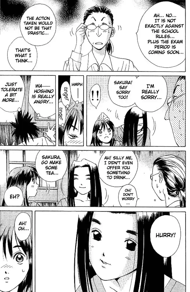 Parallel City Vol.04 Ch.018