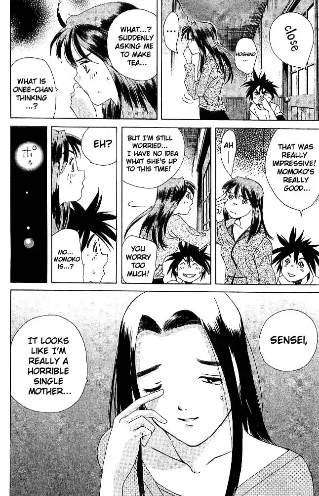 Parallel City Vol.04 Ch.018