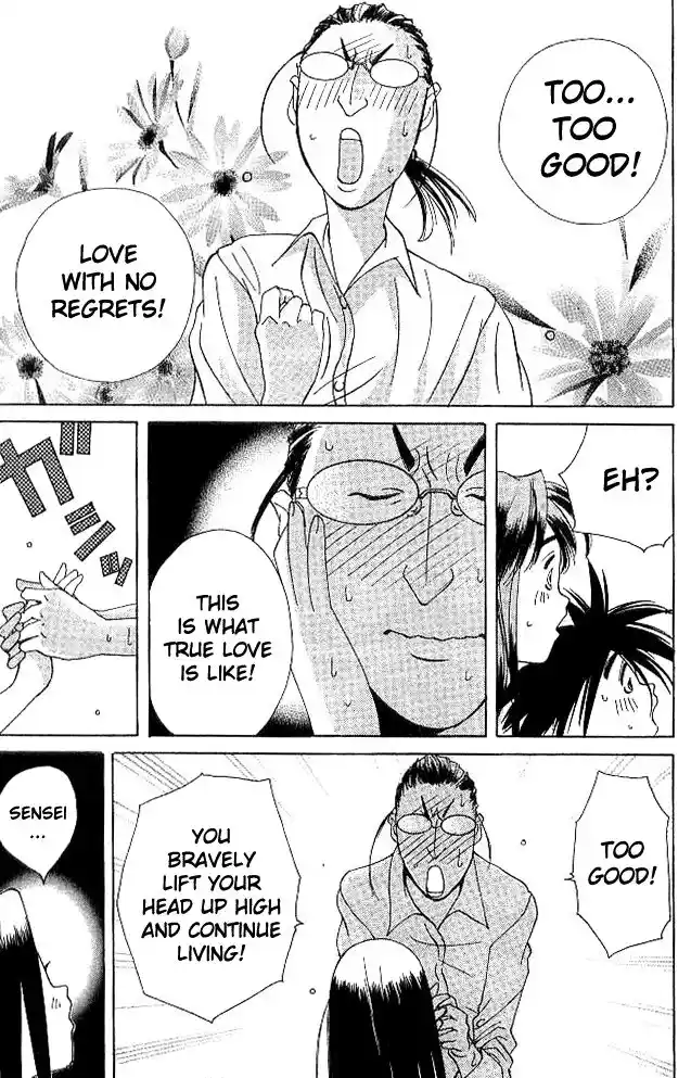 Parallel City Vol.04 Ch.018