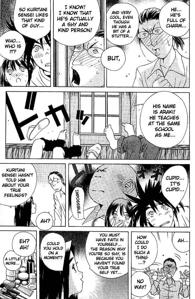 Parallel City Vol.04 Ch.018