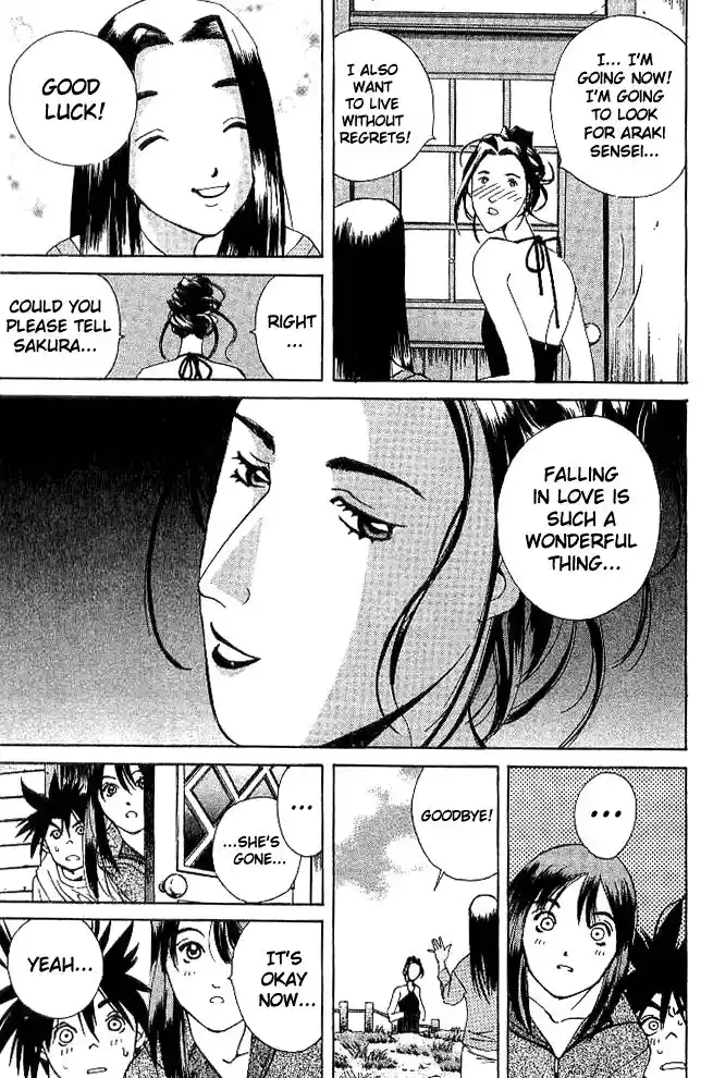 Parallel City Vol.04 Ch.018