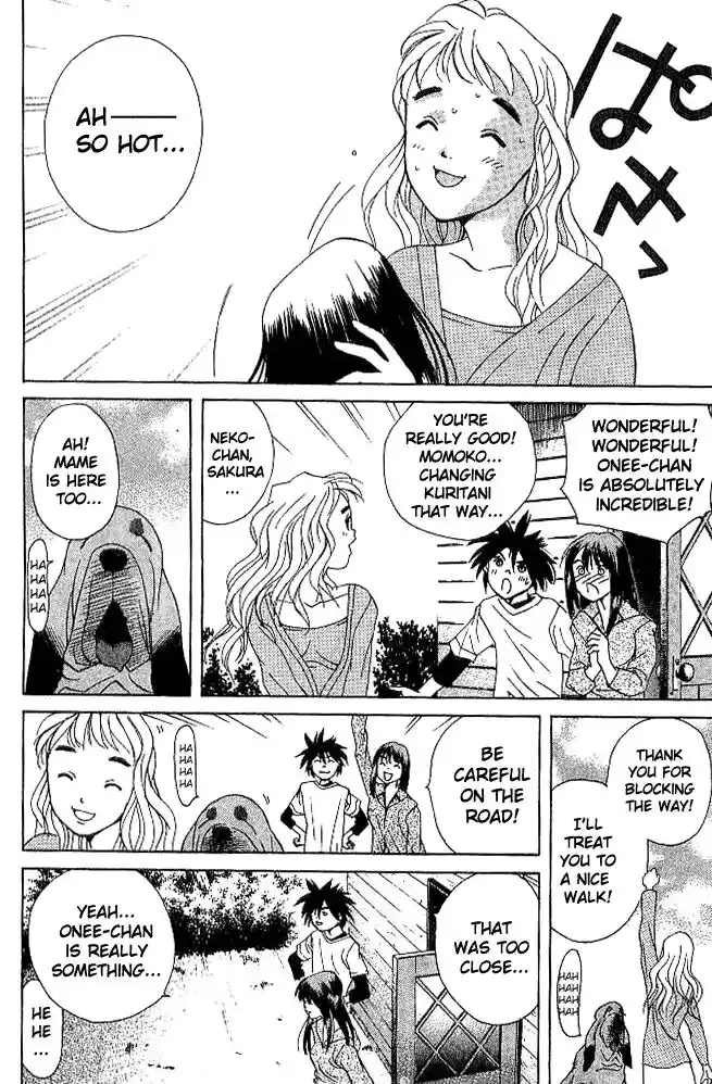 Parallel City Vol.04 Ch.018