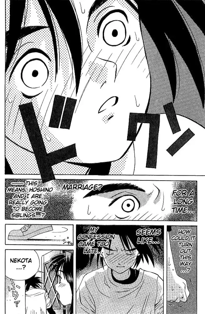 Parallel City Vol.04 Ch.019