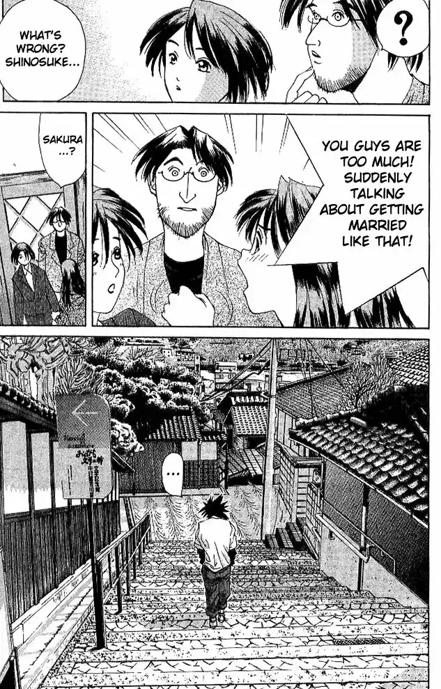 Parallel City Vol.04 Ch.019