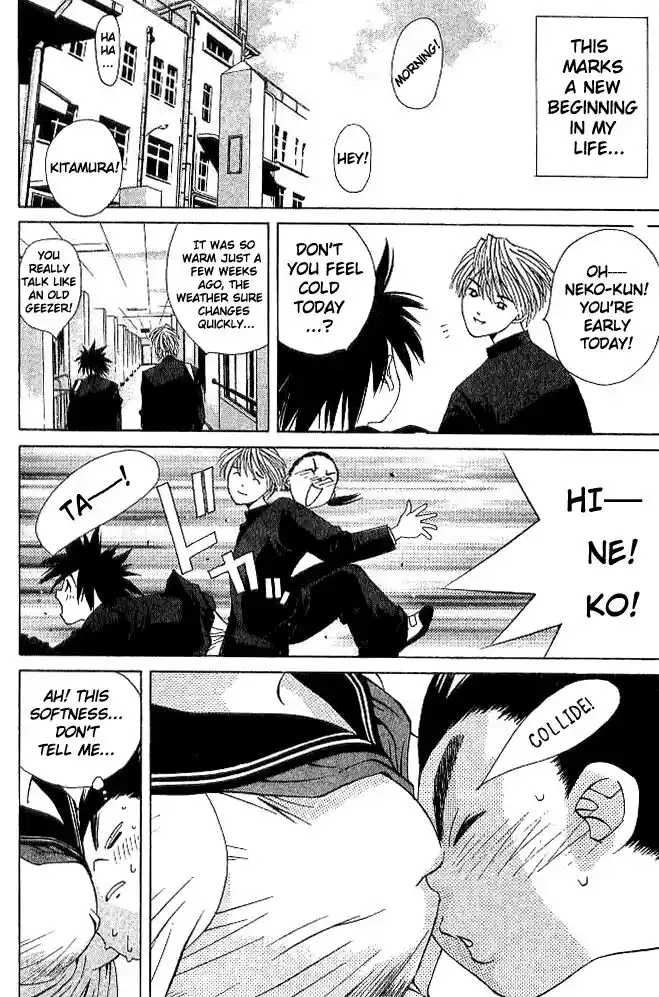 Parallel City Vol.04 Ch.019