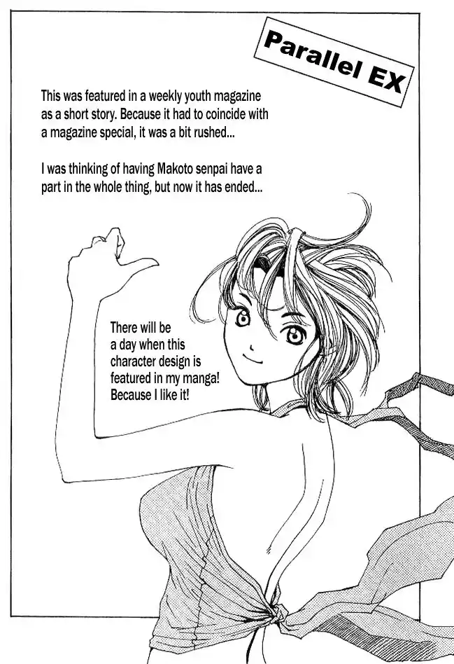 Parallel City Vol.04 Ch.020