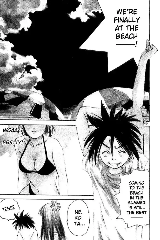 Parallel City Vol.04 Ch.020