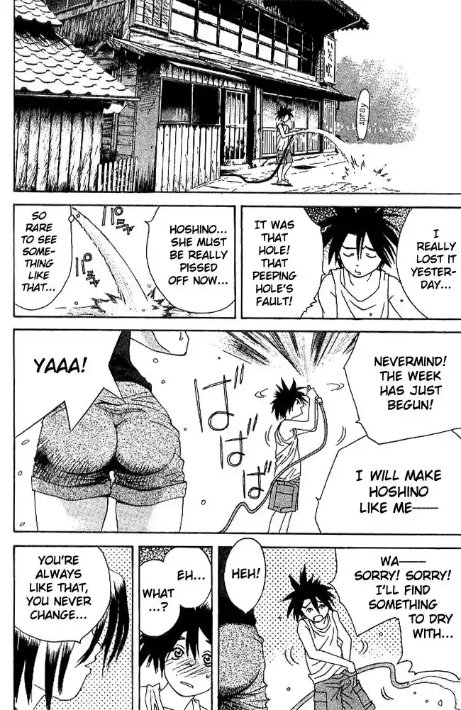 Parallel City Vol.04 Ch.020