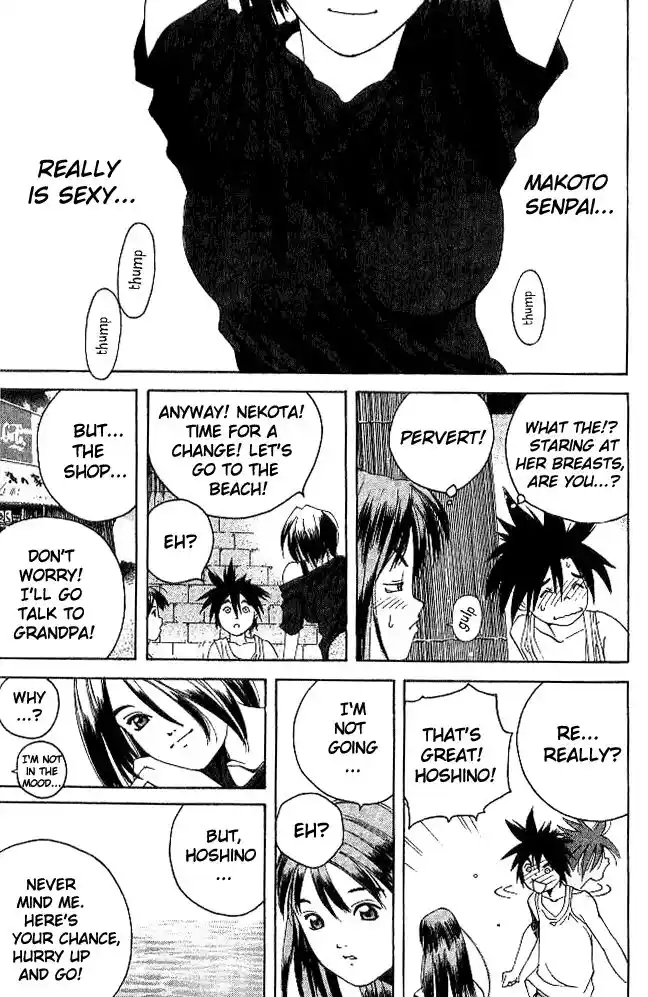 Parallel City Vol.04 Ch.020