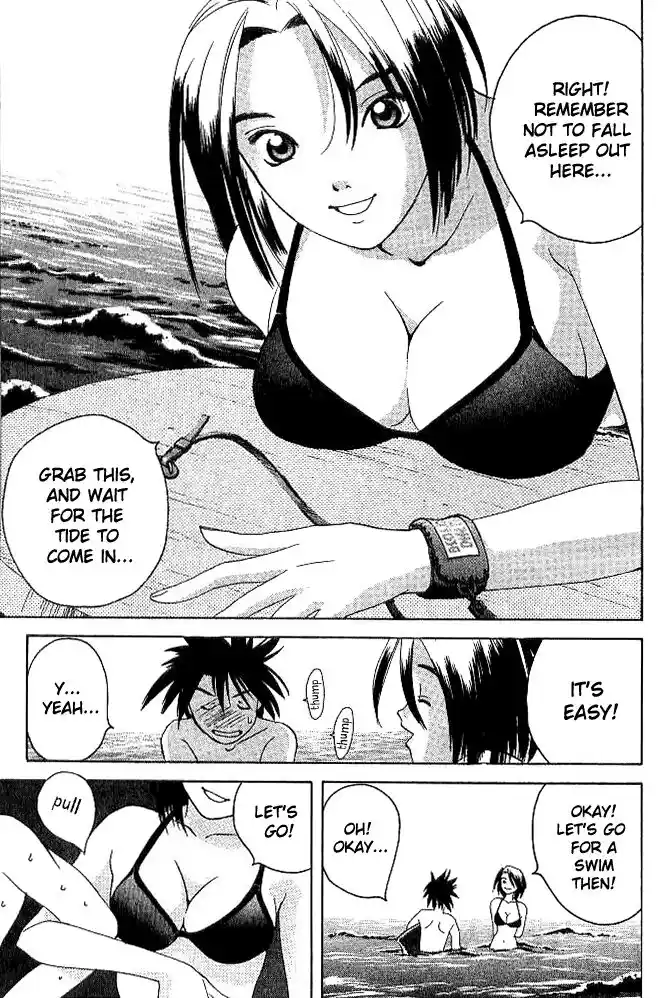 Parallel City Vol.04 Ch.020