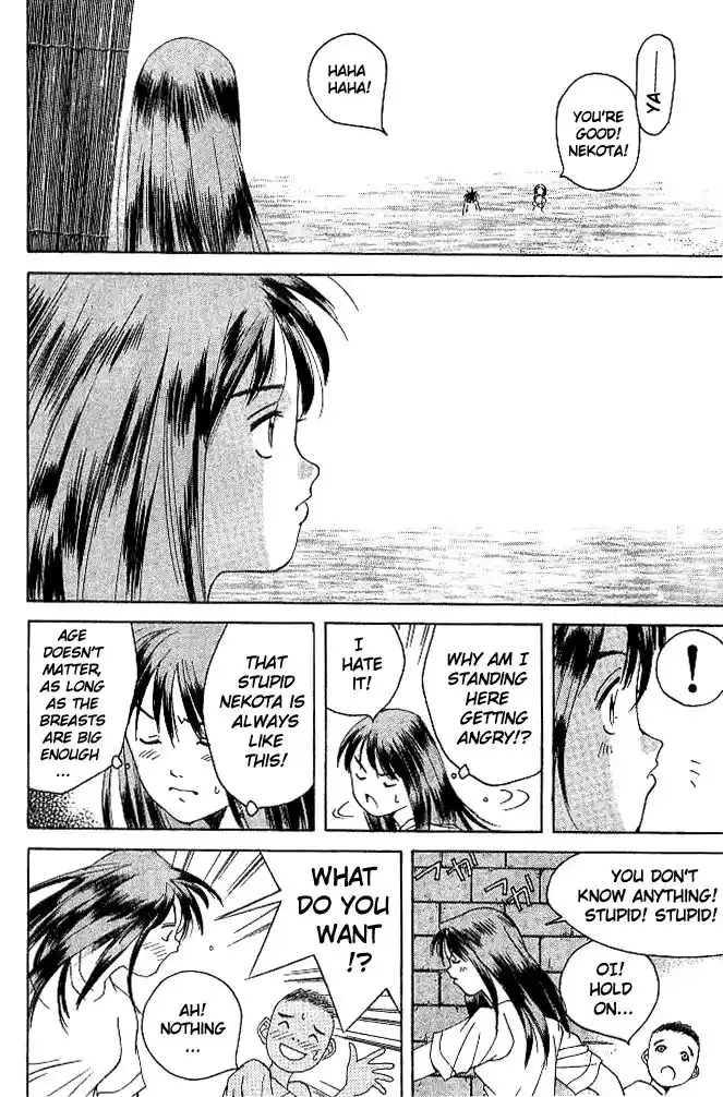 Parallel City Vol.04 Ch.020