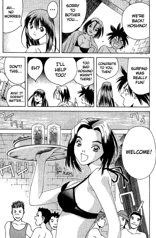 Parallel City Vol.04 Ch.020