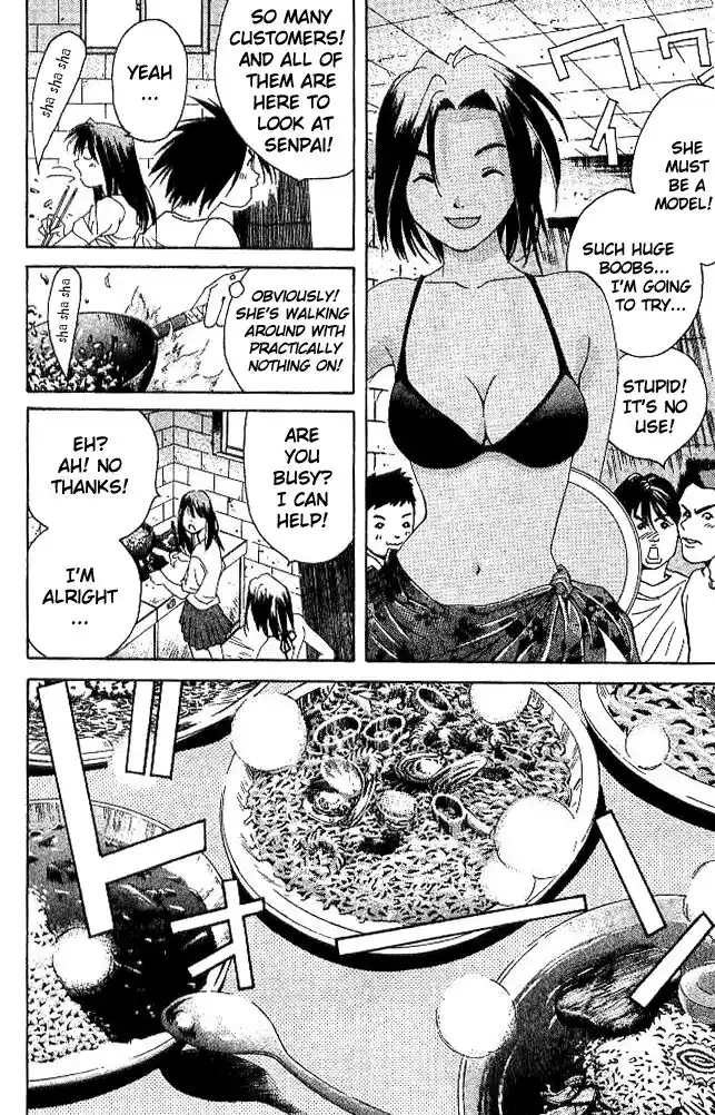 Parallel City Vol.04 Ch.020