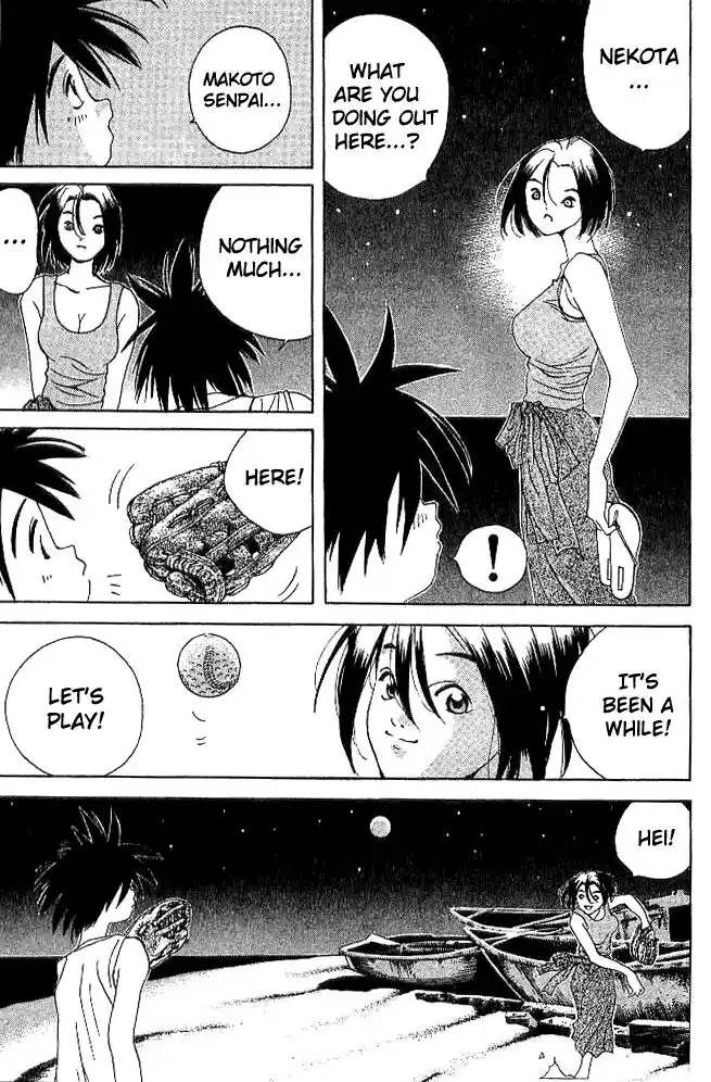 Parallel City Vol.04 Ch.020